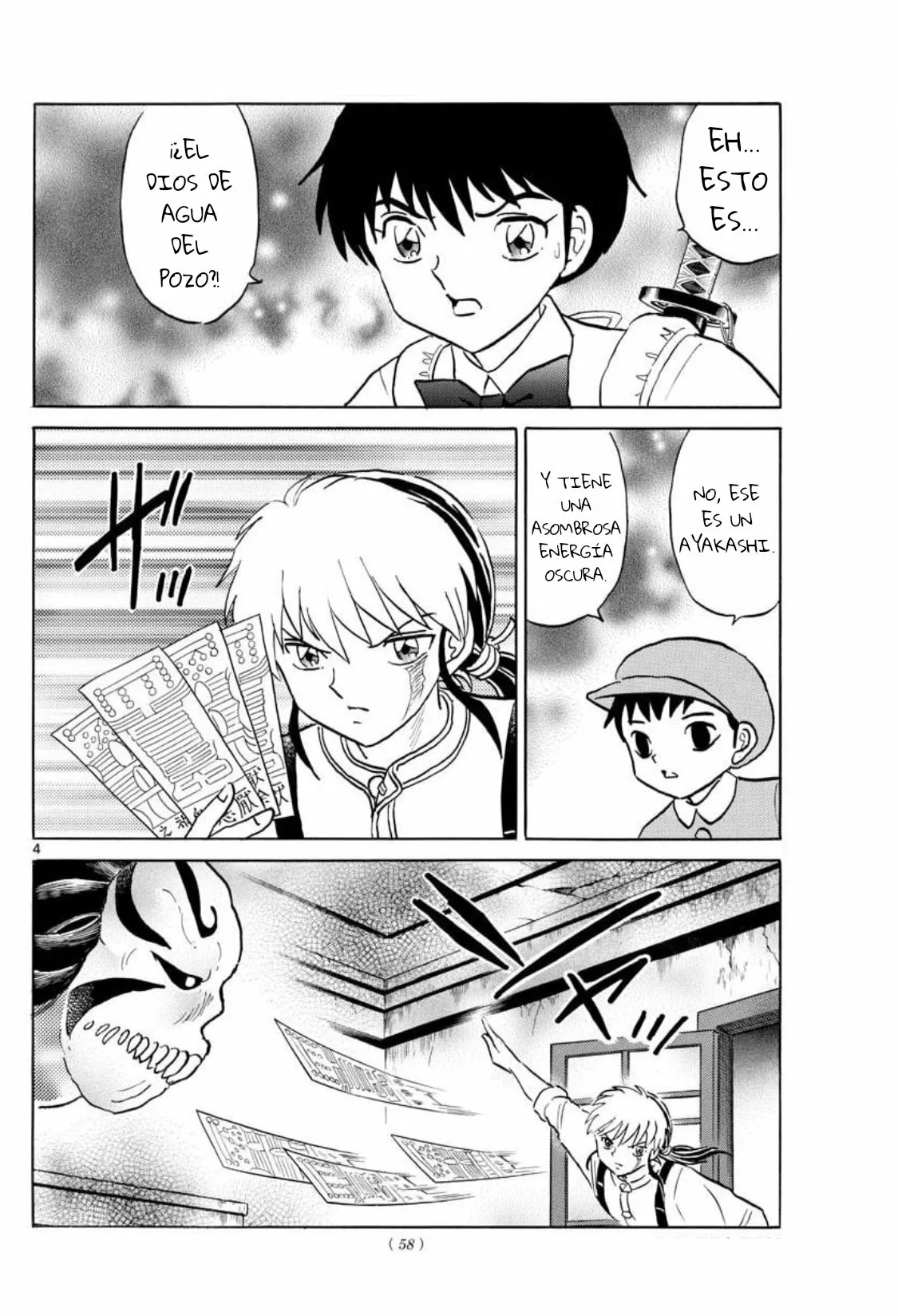 Página 5 del Manga