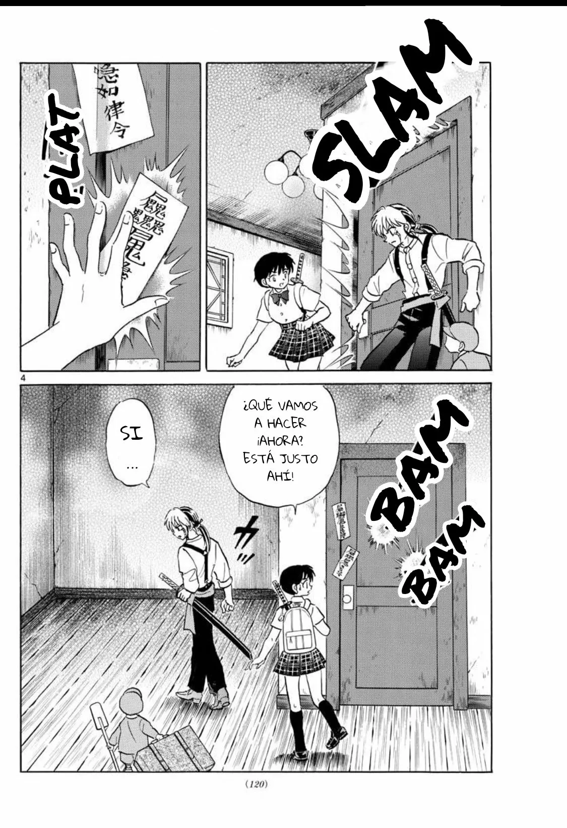 Página 5 del Manga