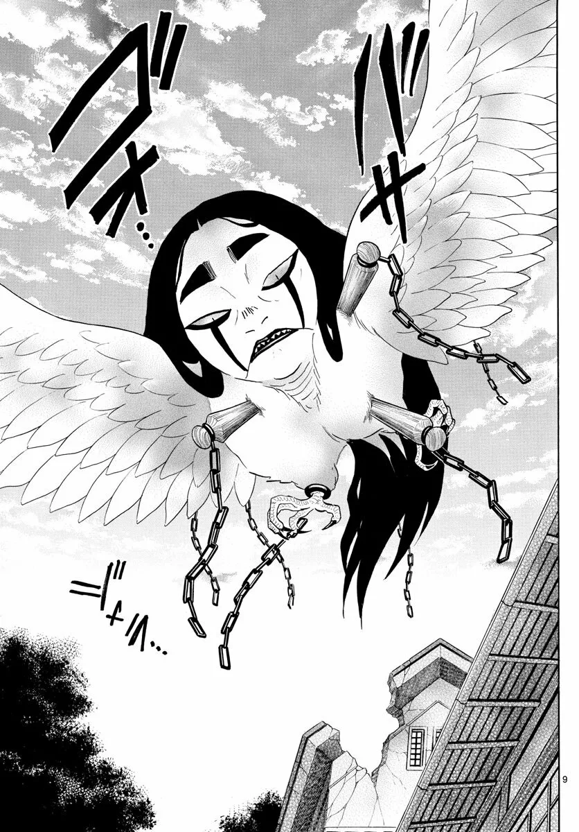 Página 9 del Manga
