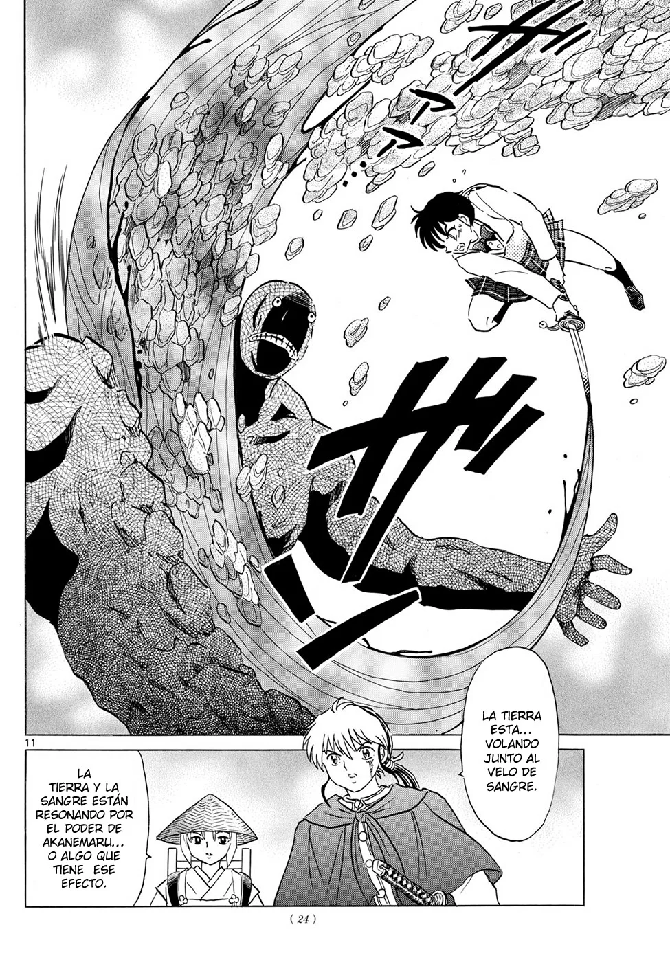 Página 11 del Manga