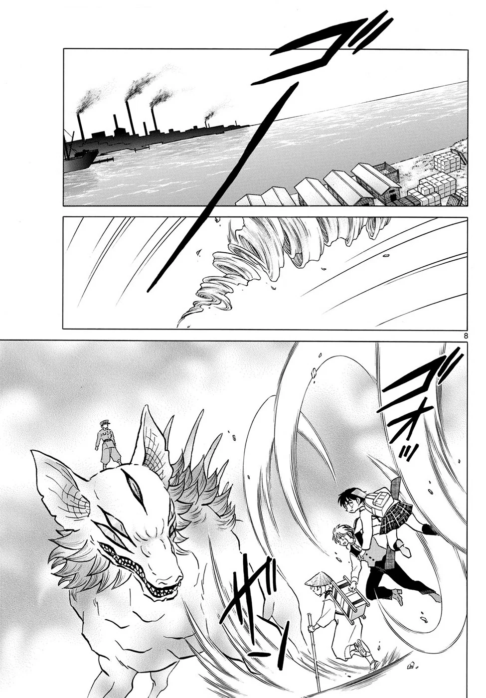 Página 8 del Manga