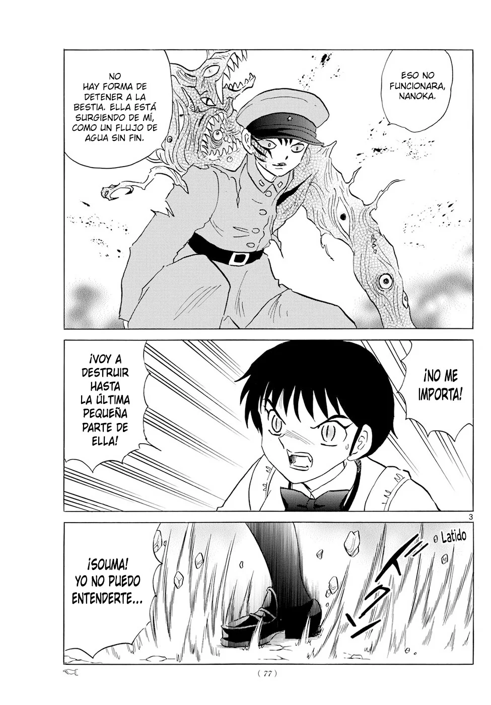 Página 3 del Manga