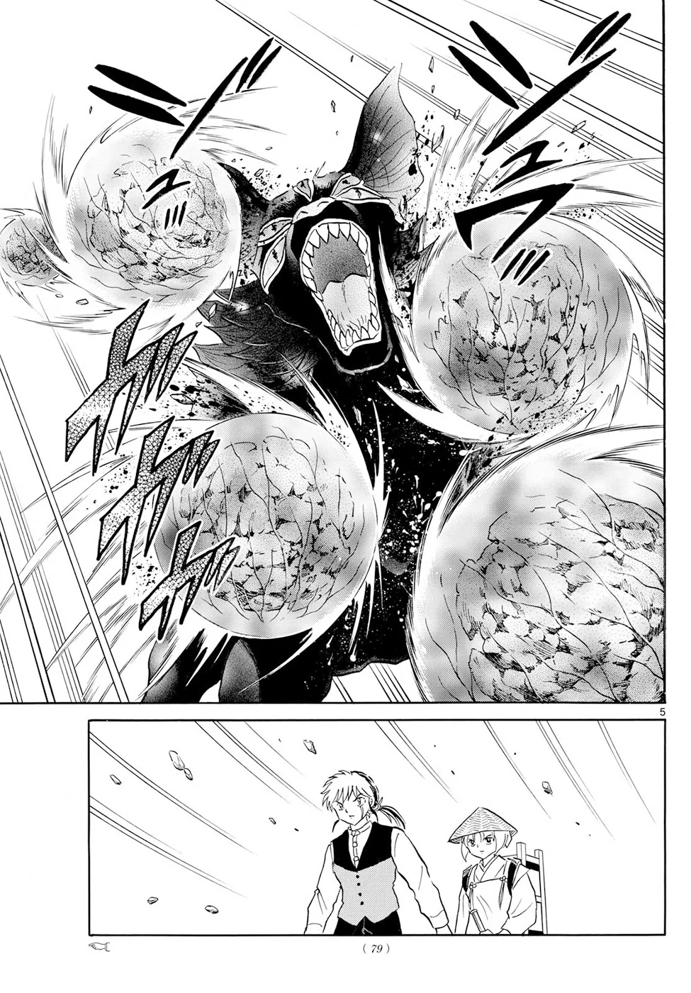 Página 5 del Manga