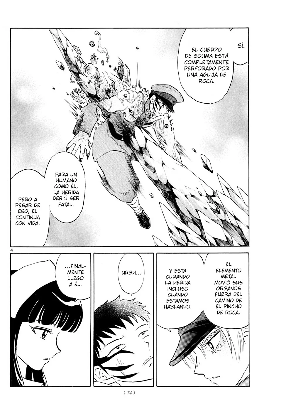 Página 4 del Manga