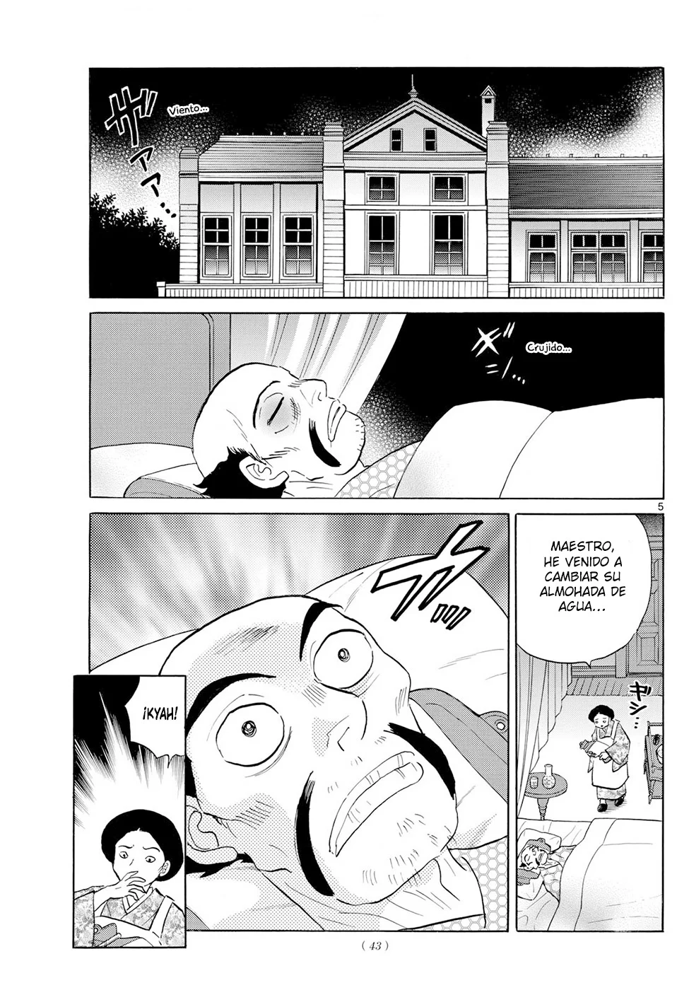 Página 5 del Manga