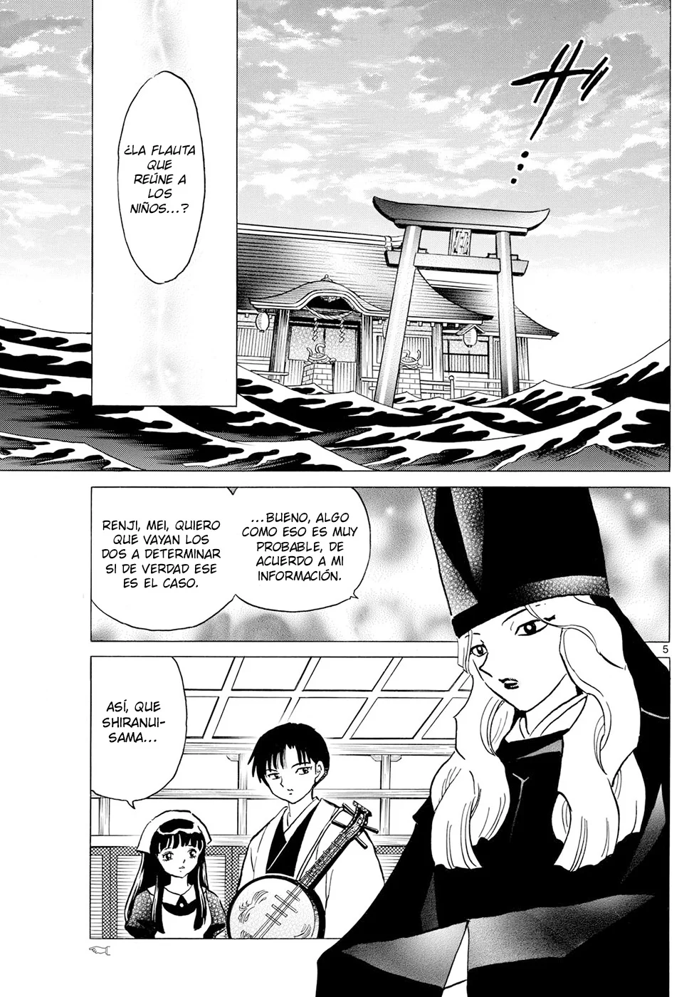 Página 5 del Manga