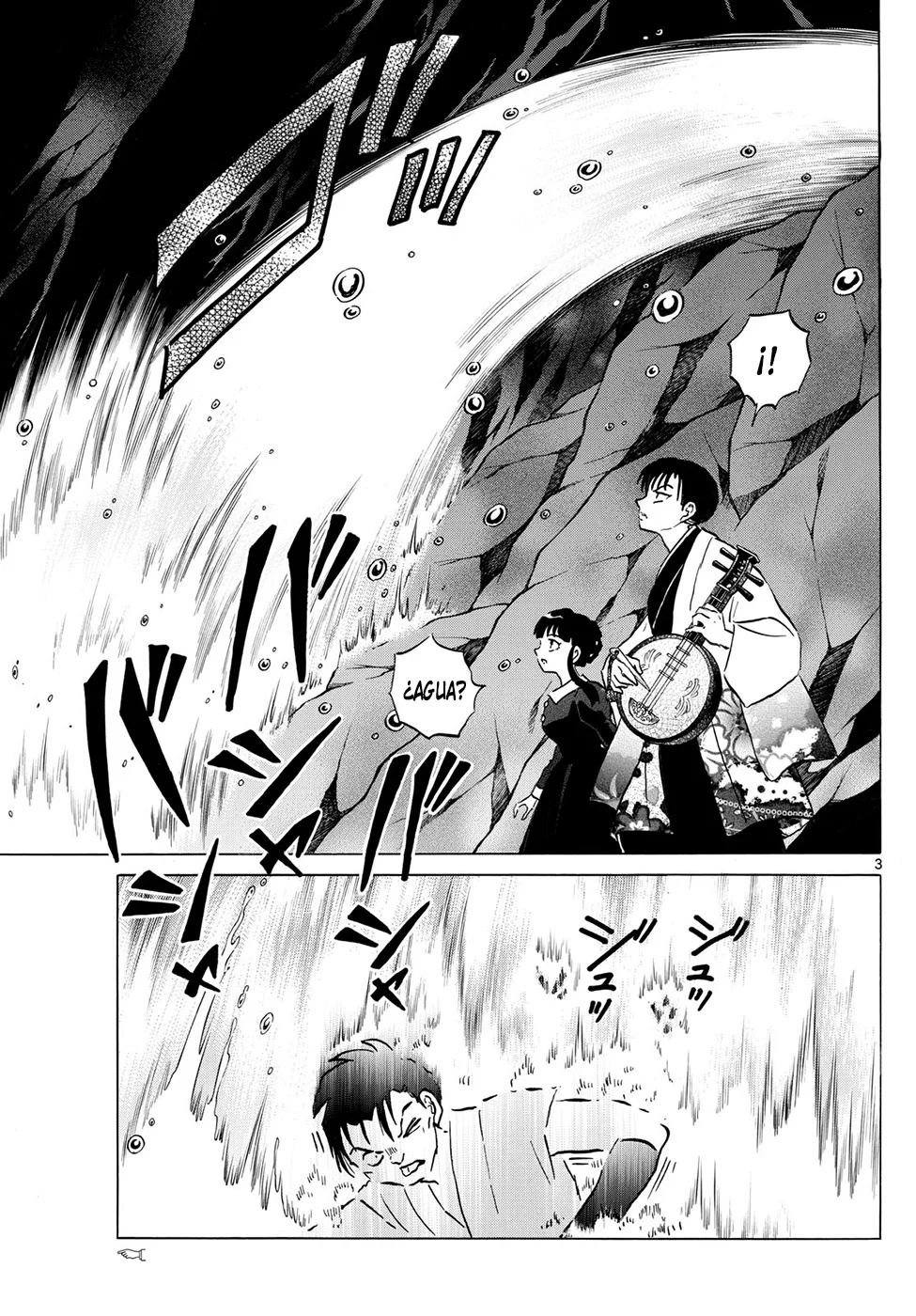 Página 3 del Manga