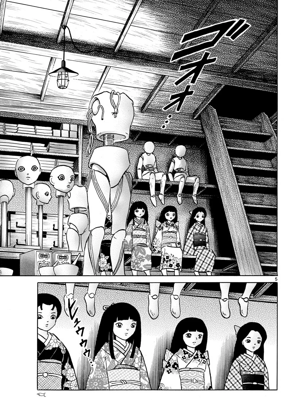 Página 5 del Manga