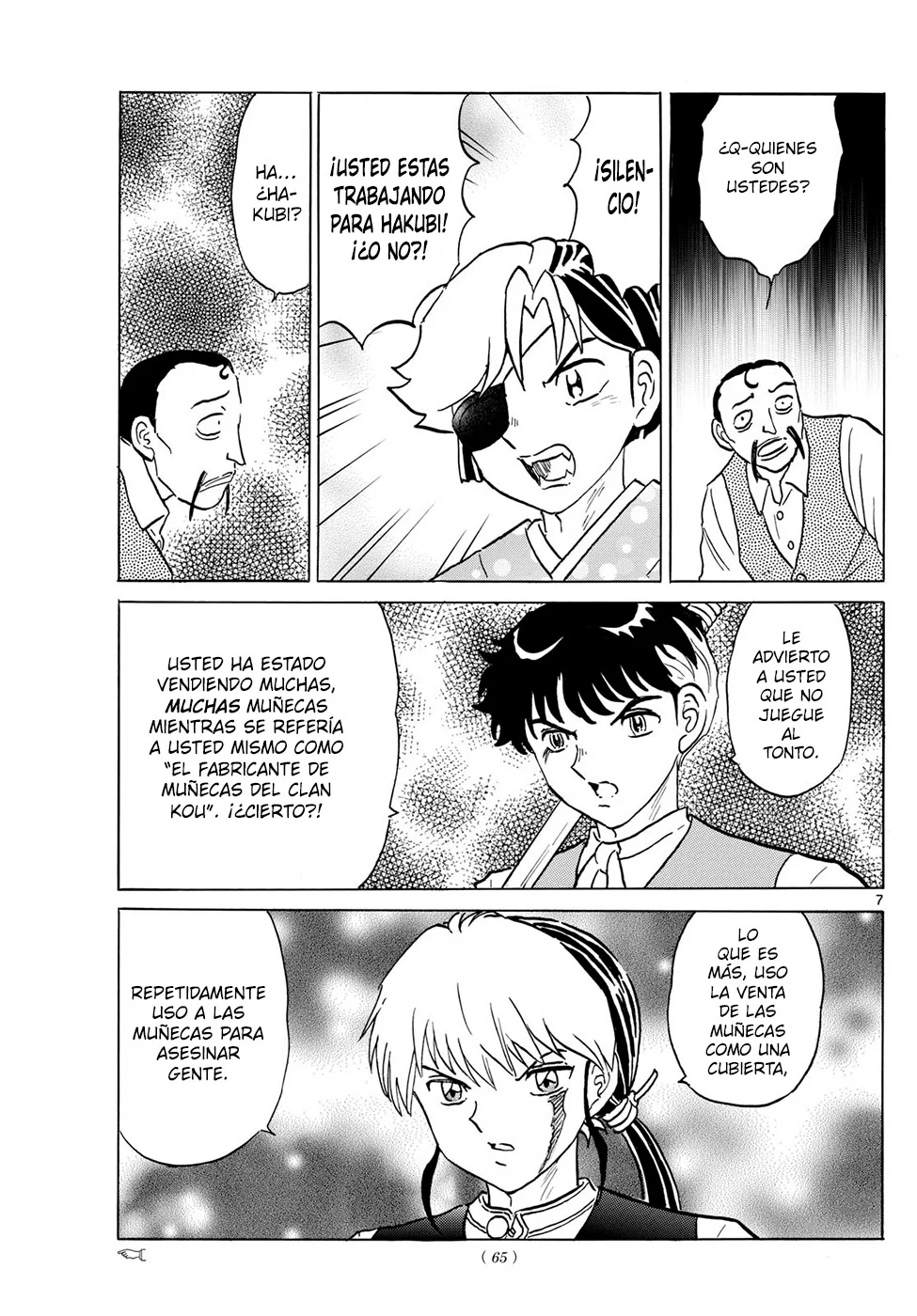 Página 7 del Manga