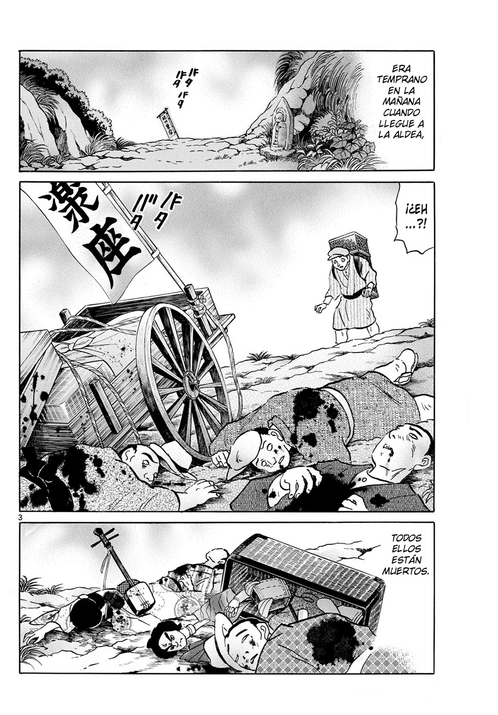 Página 3 del Manga