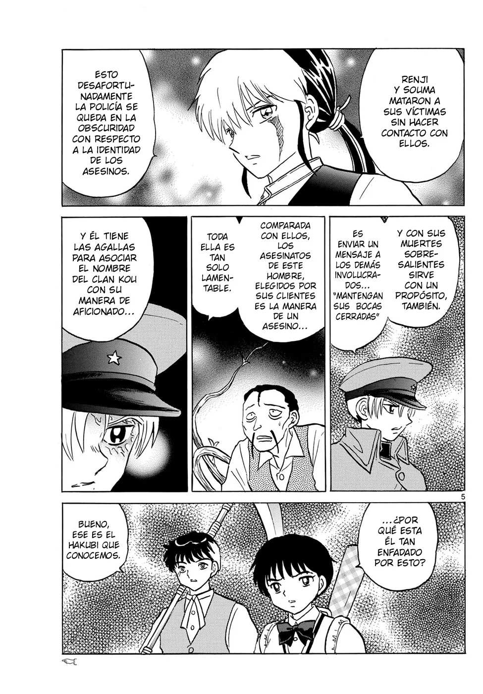 Página 5 del Manga