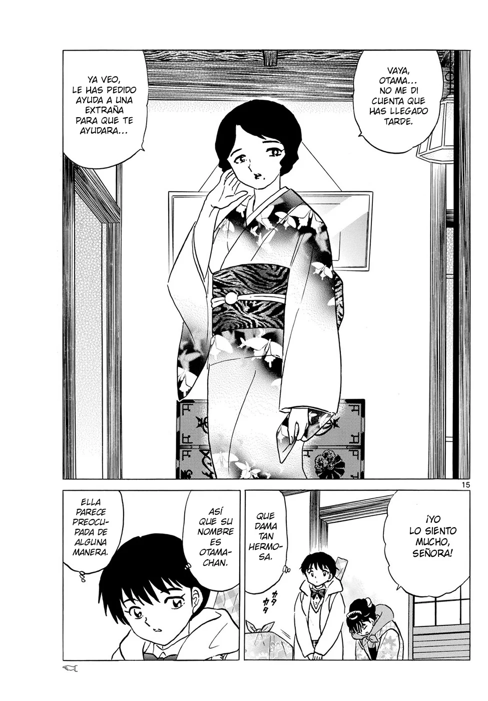 Página 15 del Manga