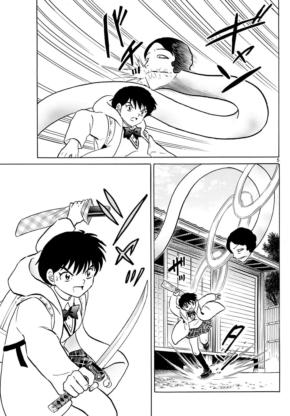Página 5 del Manga