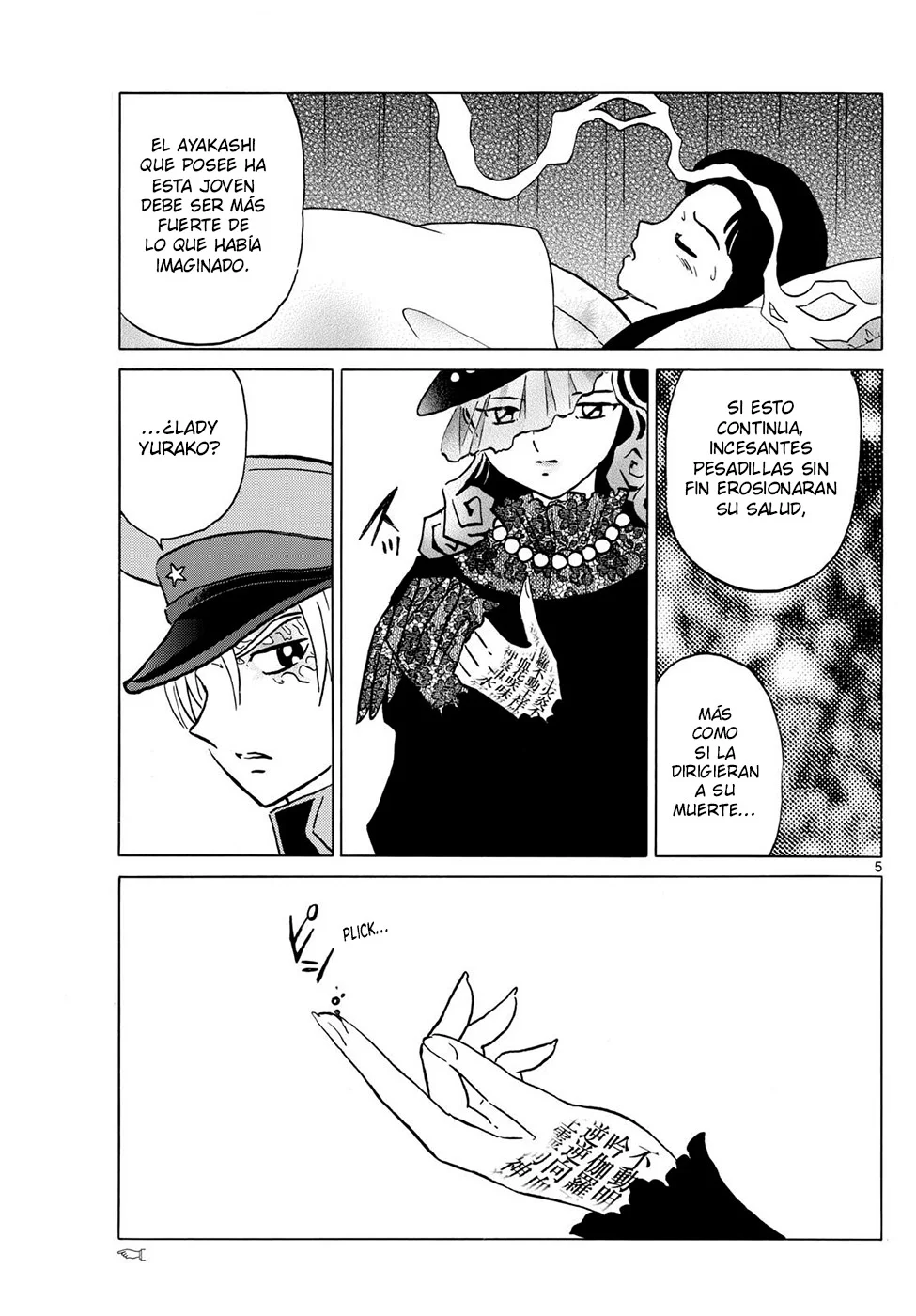 Página 5 del Manga