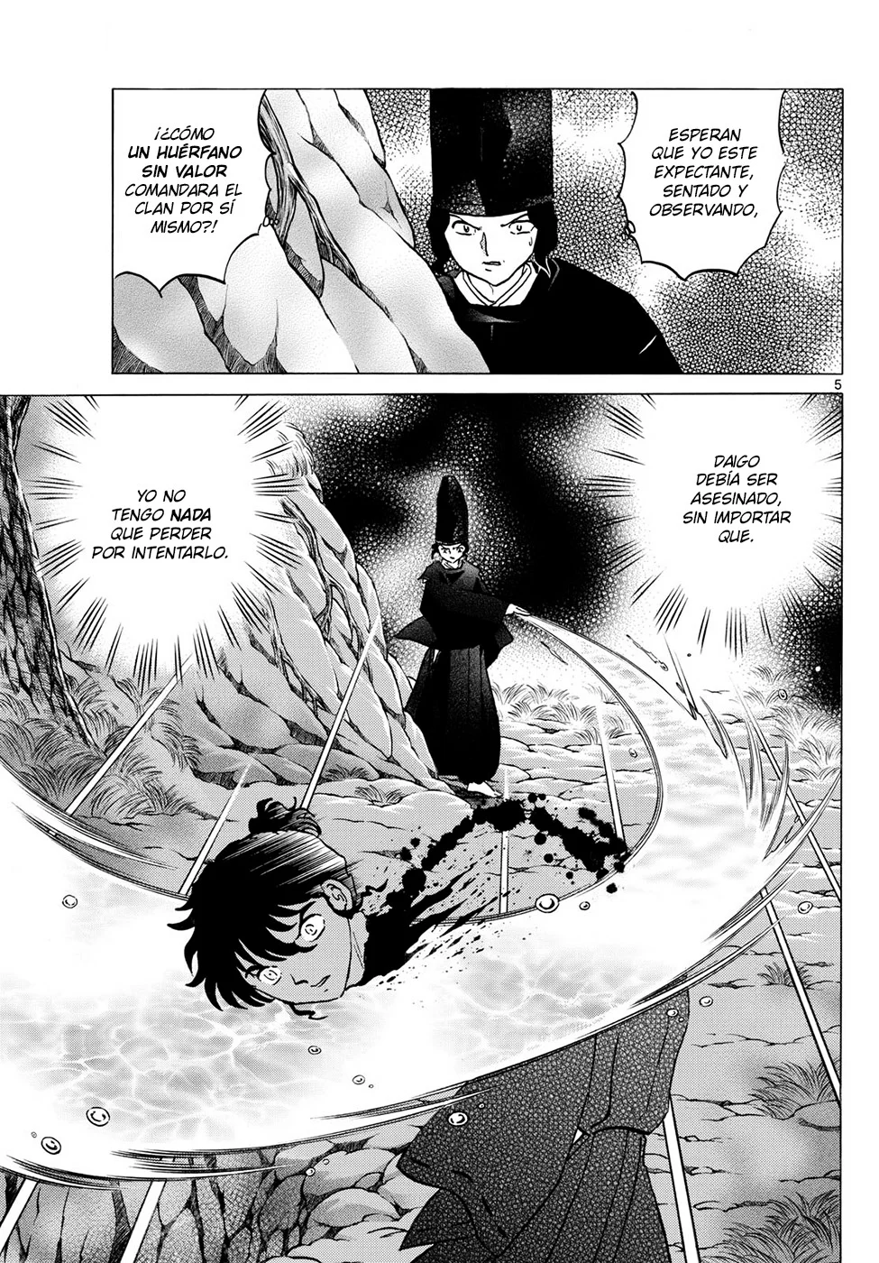 Página 5 del Manga