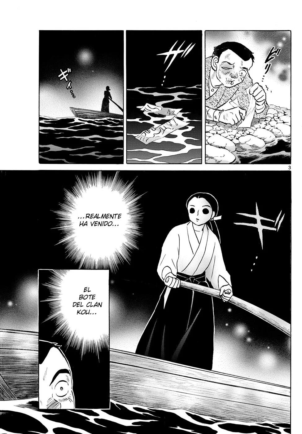 Página 3 del Manga
