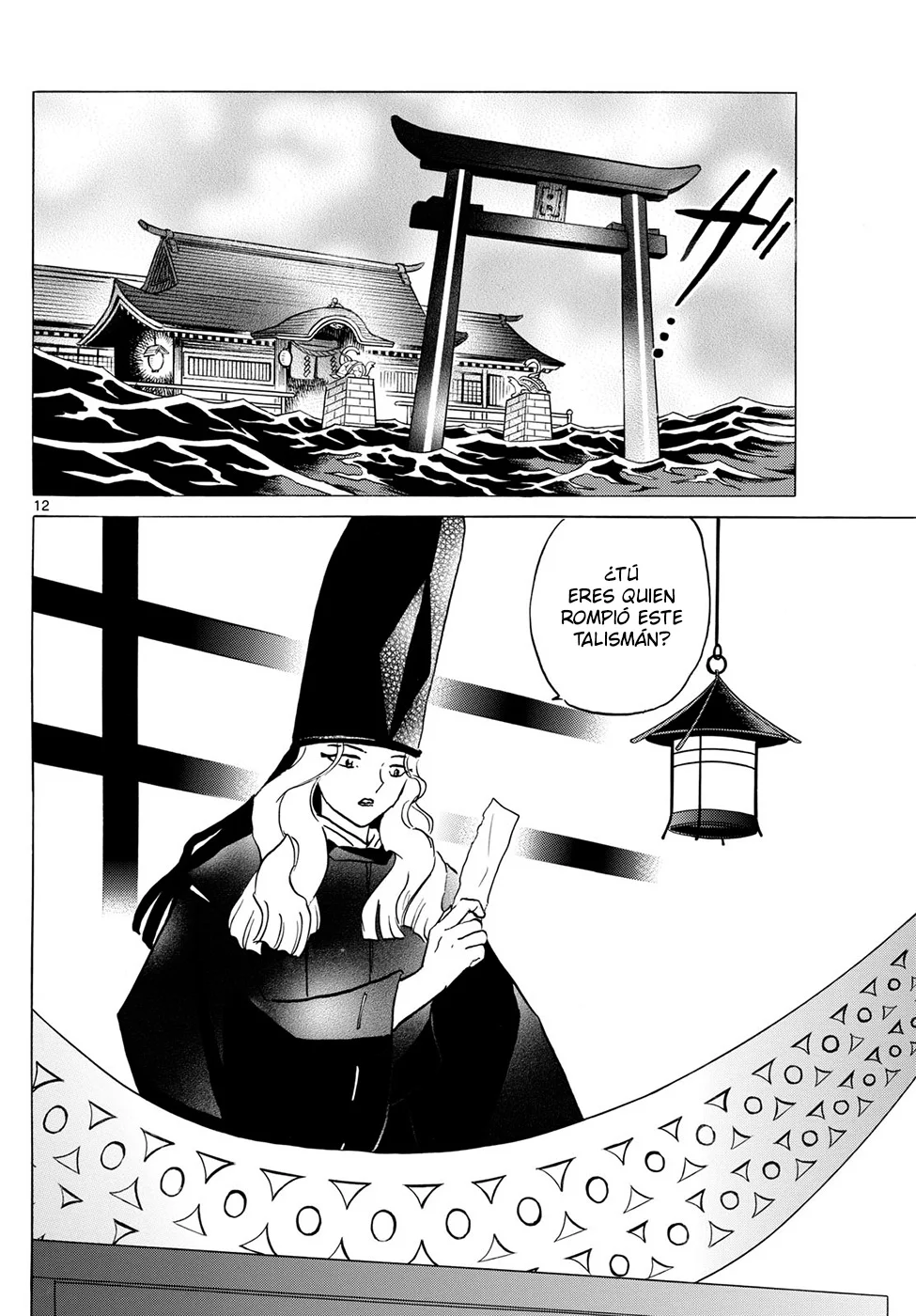 Página 12 del Manga