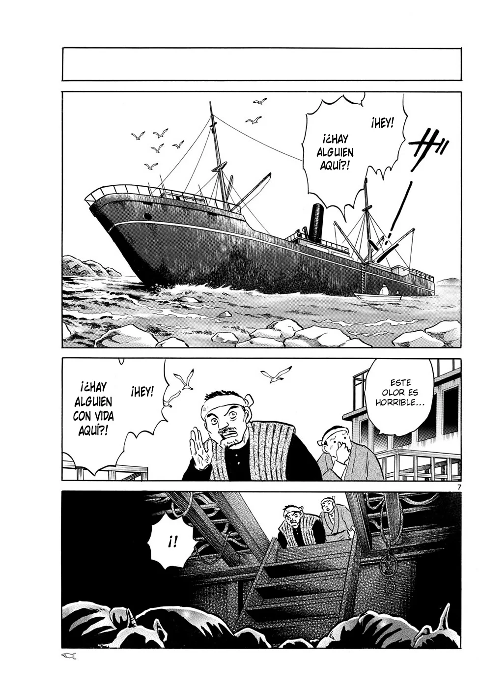 Página 7 del Manga