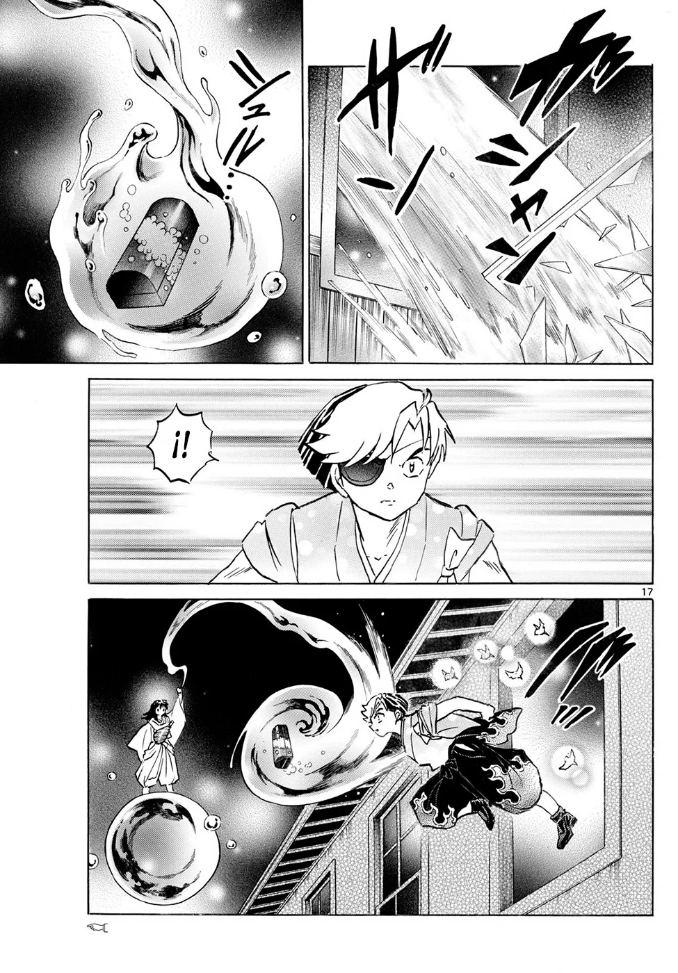 Página 17 del Manga