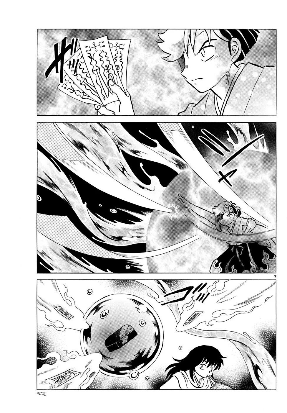 Página 7 del Manga