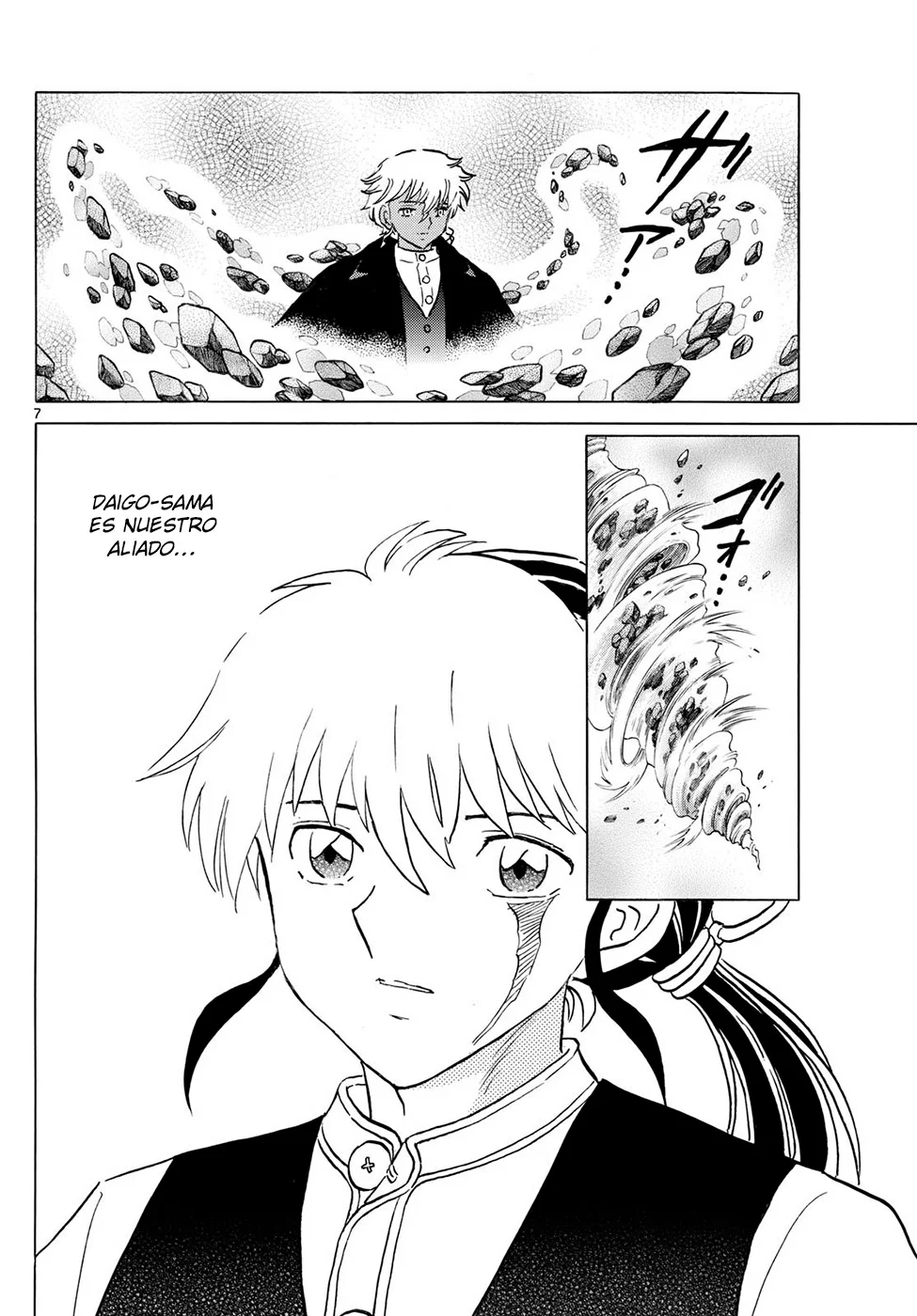 Página 7 del Manga