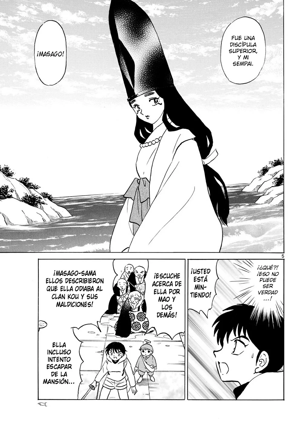 Página 4 del Manga