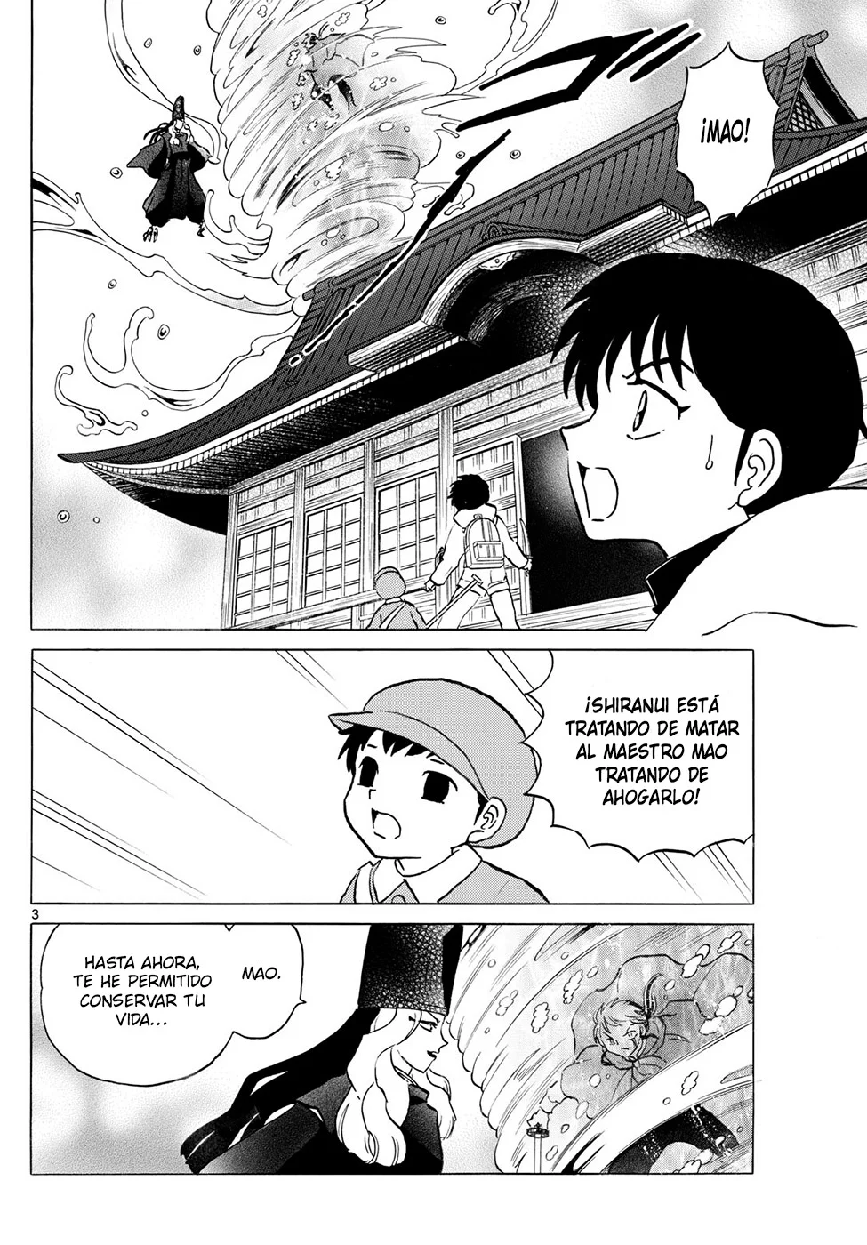 Página 3 del Manga
