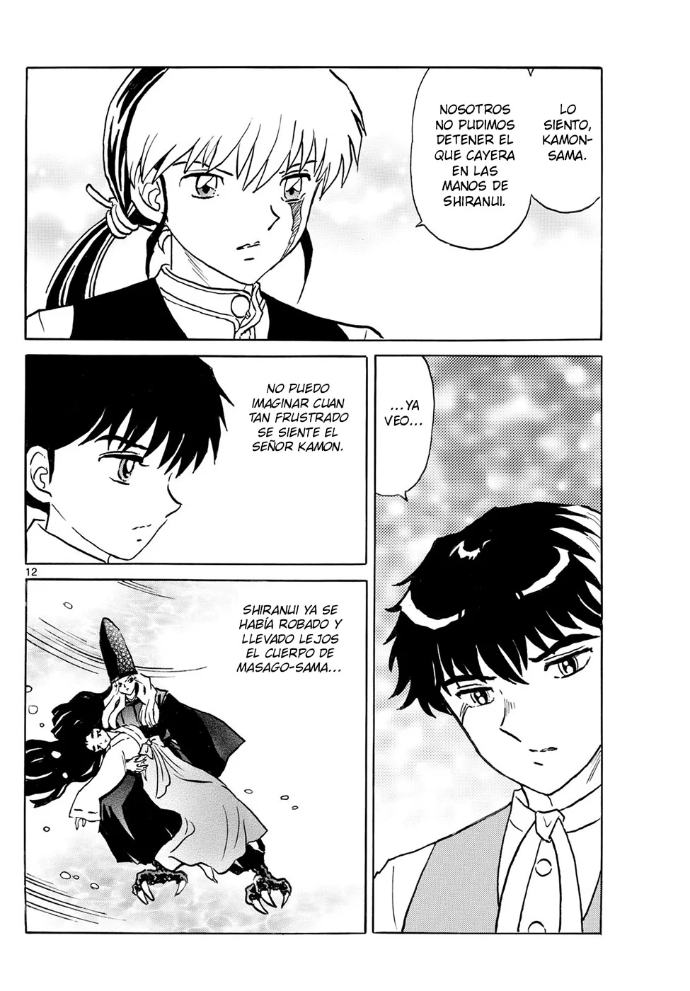 Página 12 del Manga