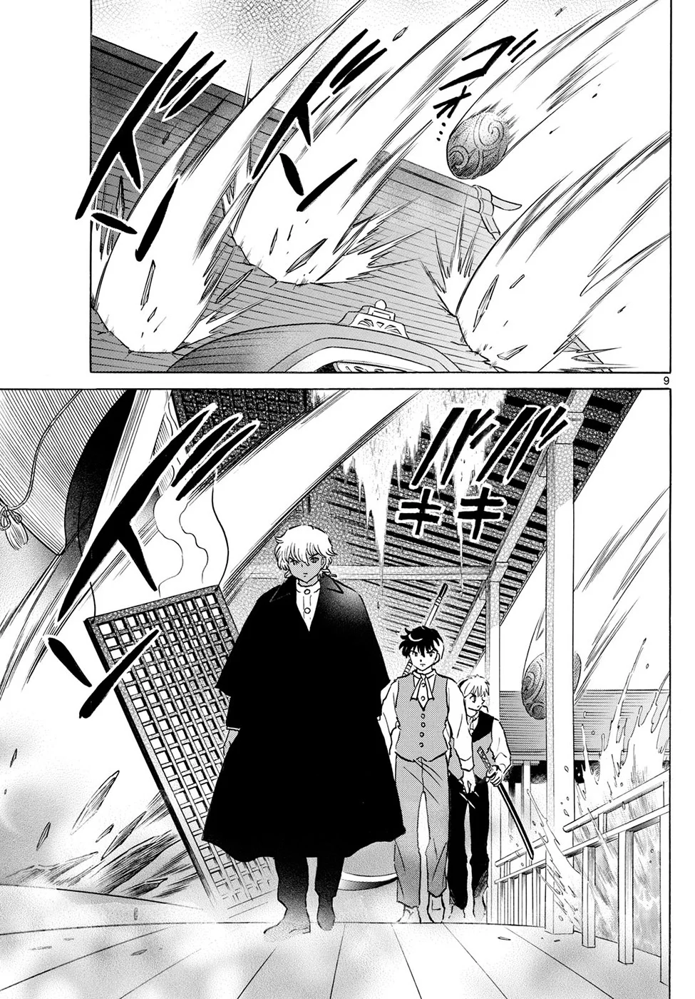 Página 9 del Manga