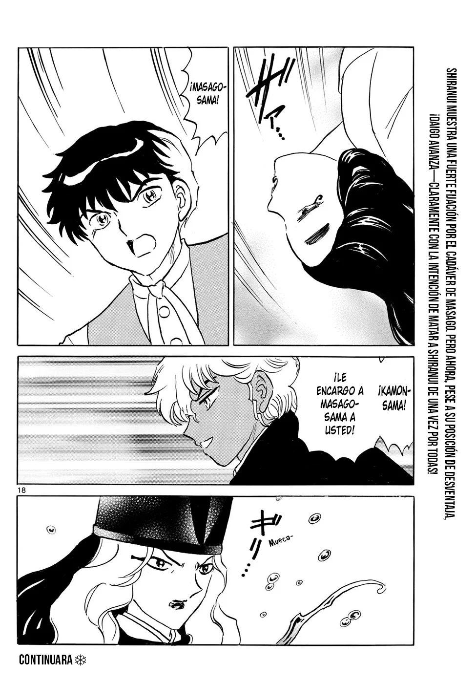 Página 17 del Manga
