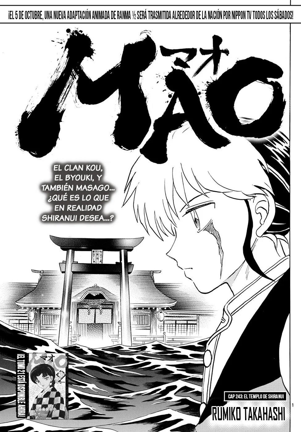 Página 19 del Manga
