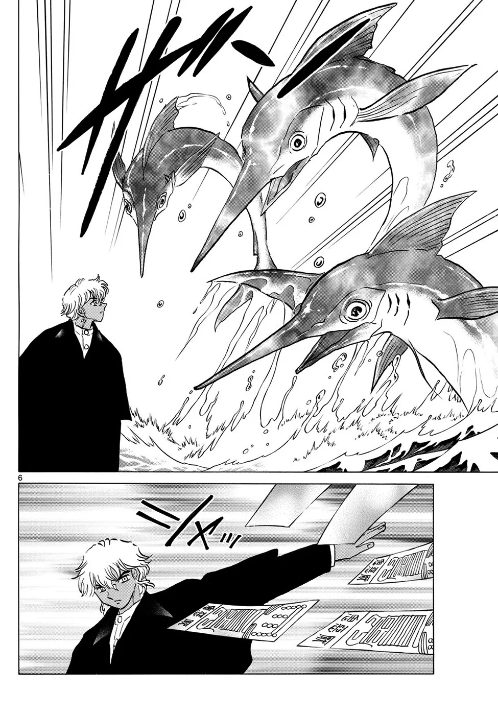 Página 6 del Manga