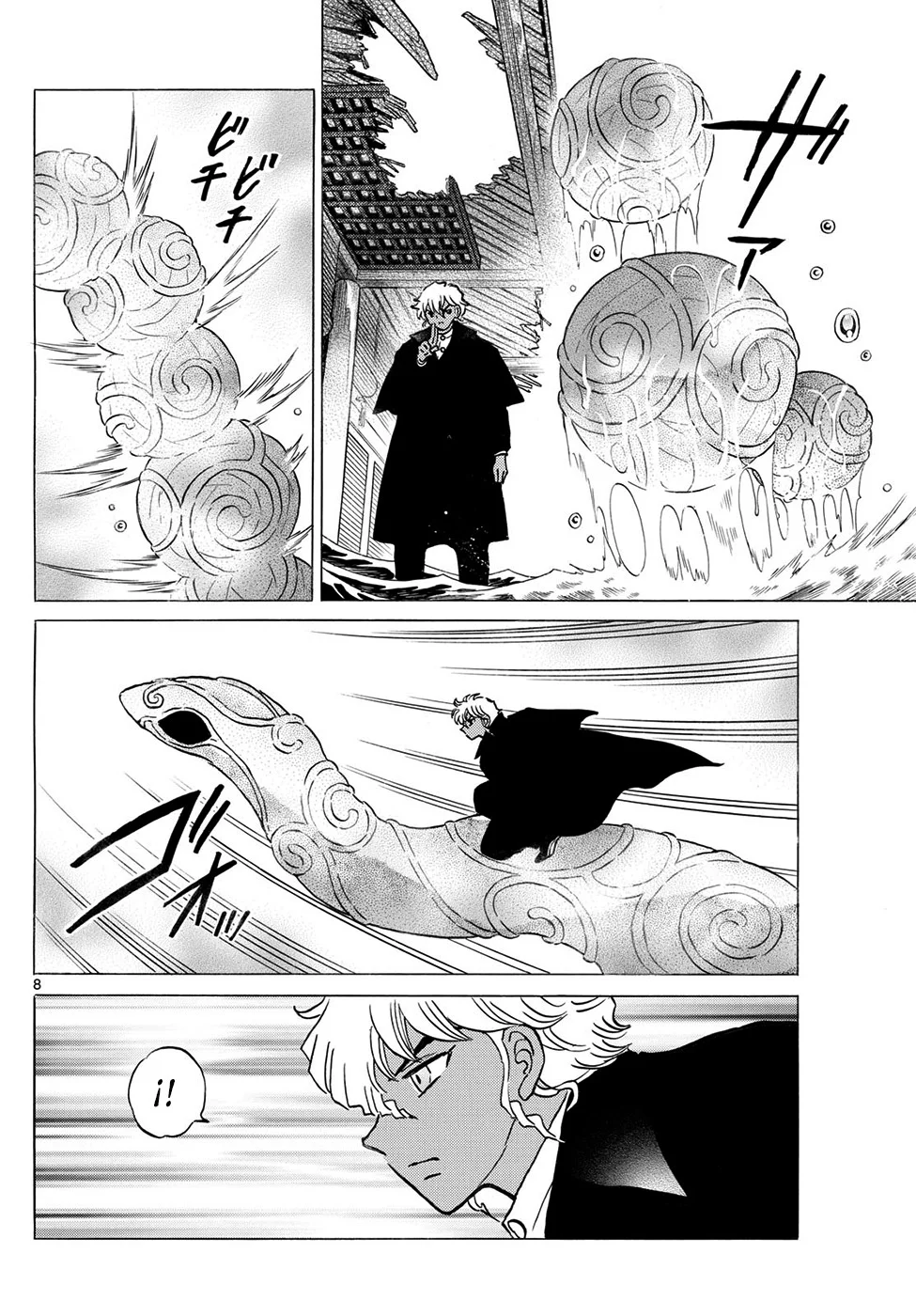 Página 8 del Manga