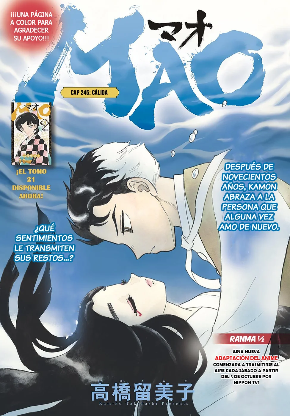 Página 21 del Manga