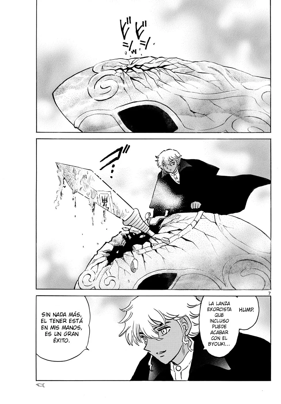 Página 7 del Manga