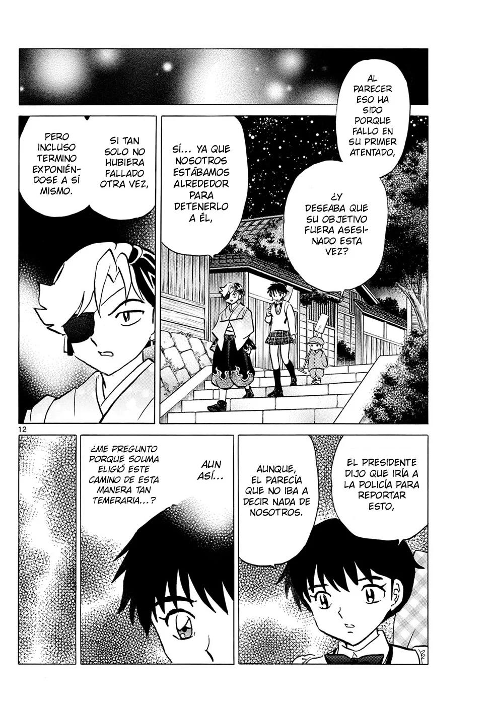 Página 12 del Manga