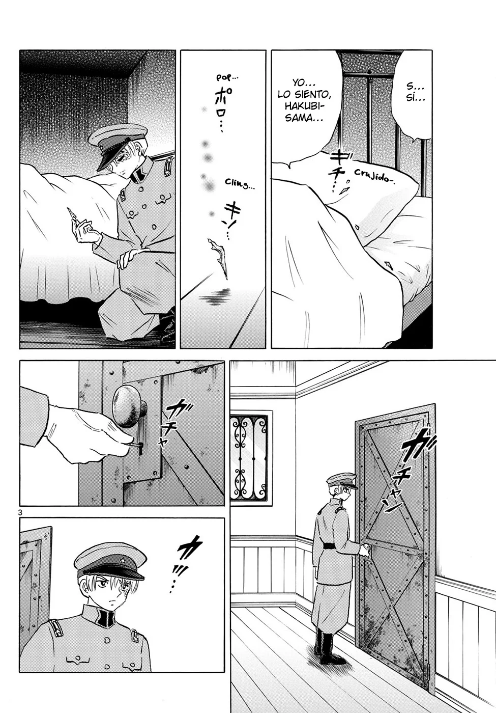 Página 3 del Manga