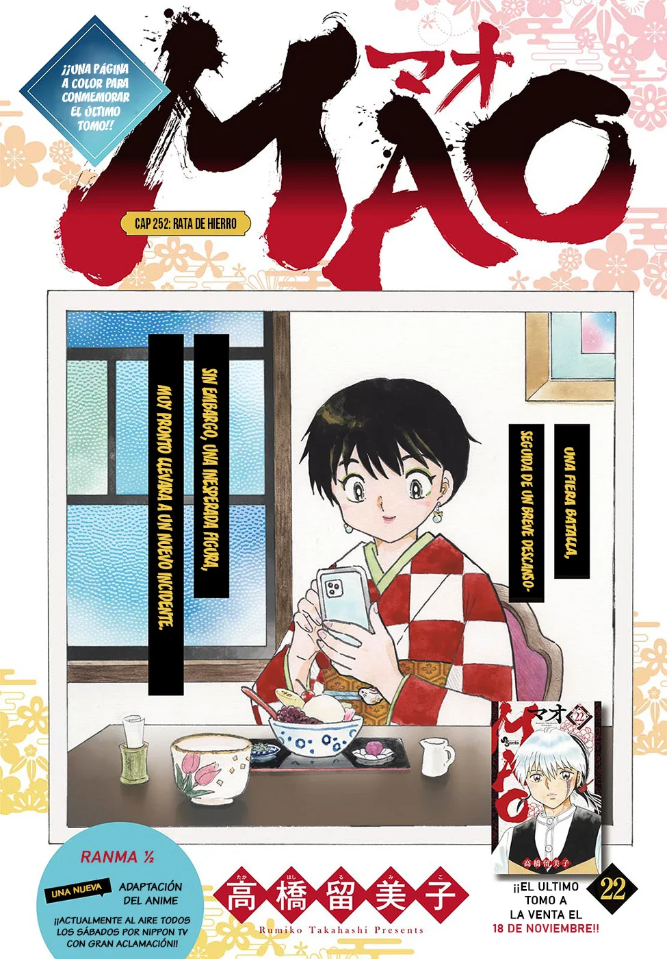 Página 21 del Manga