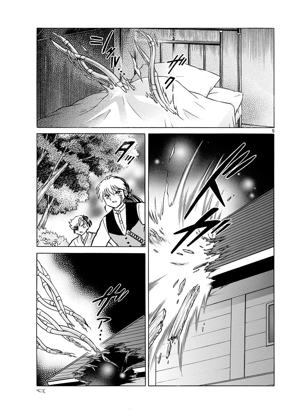 Página 5 del Manga