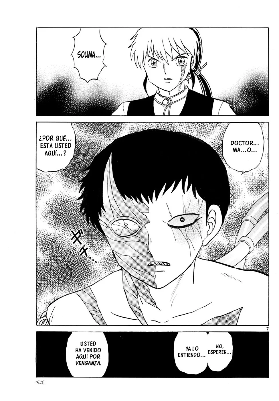 Página 7 del Manga