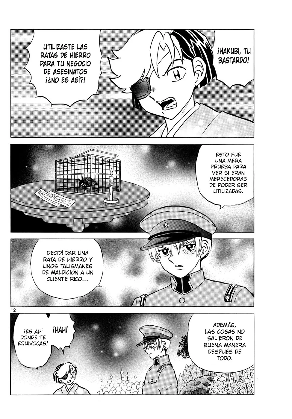 Página 12 del Manga