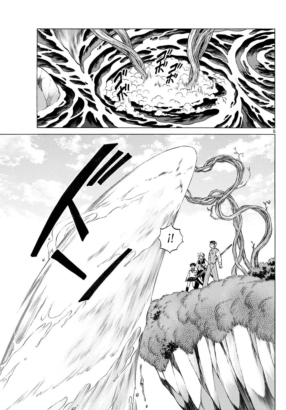 Página 5 del Manga