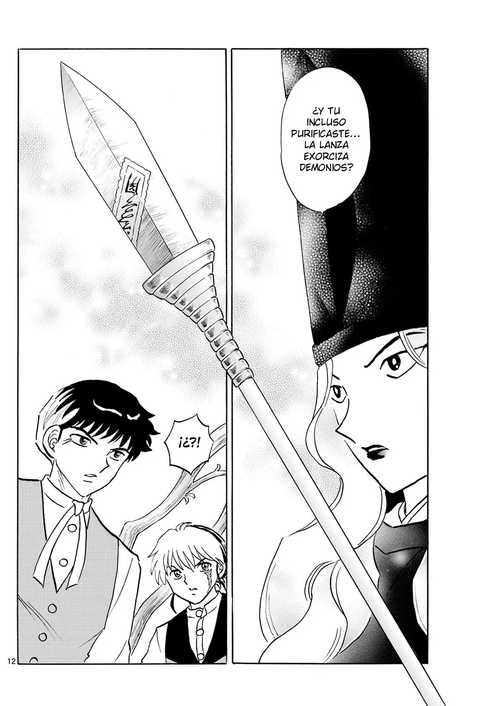 Página 12 del Manga
