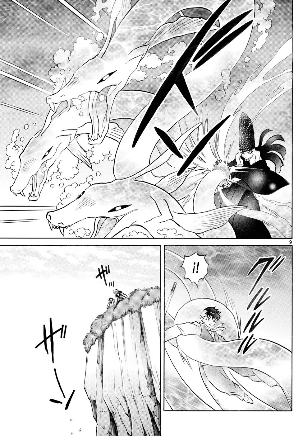 Página 9 del Manga