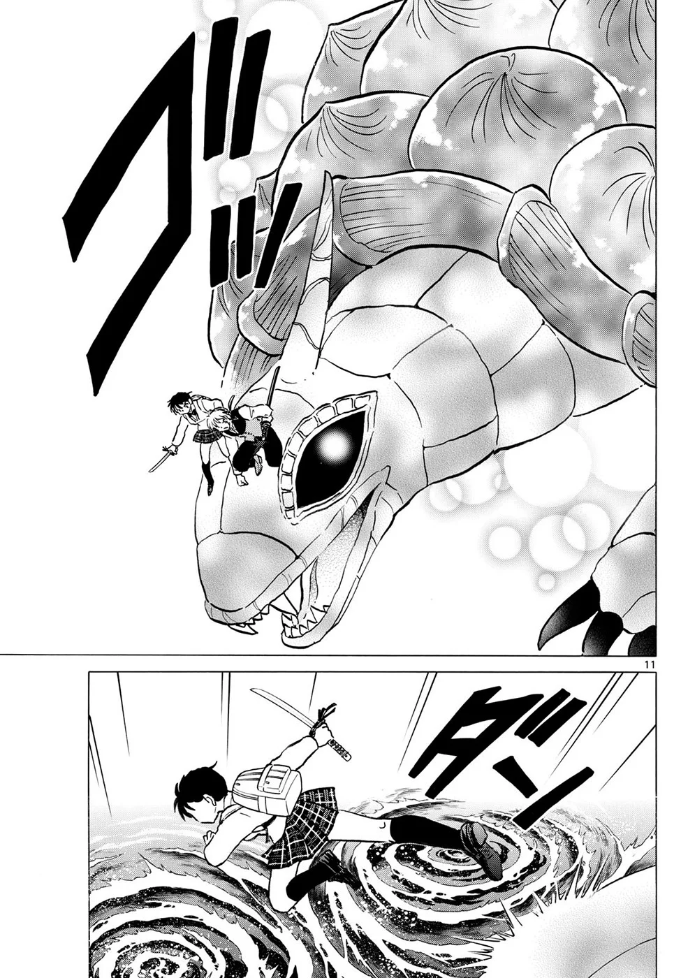Página 11 del Manga