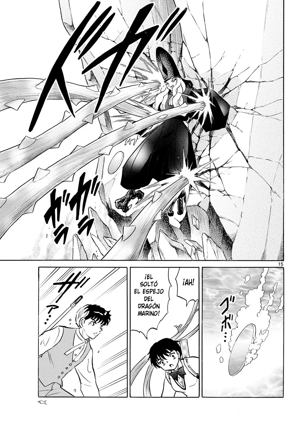 Página 15 del Manga