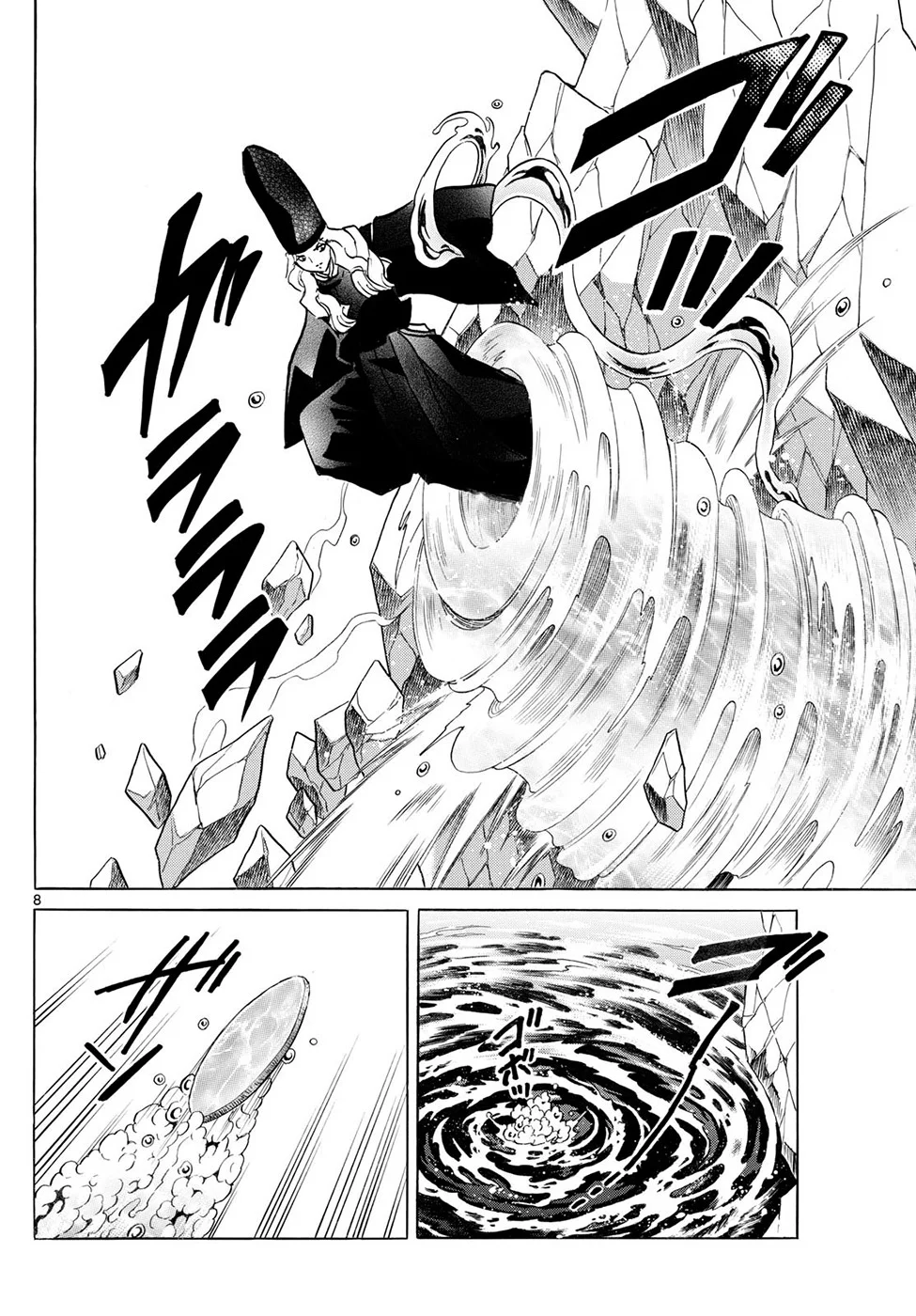 Página 8 del Manga