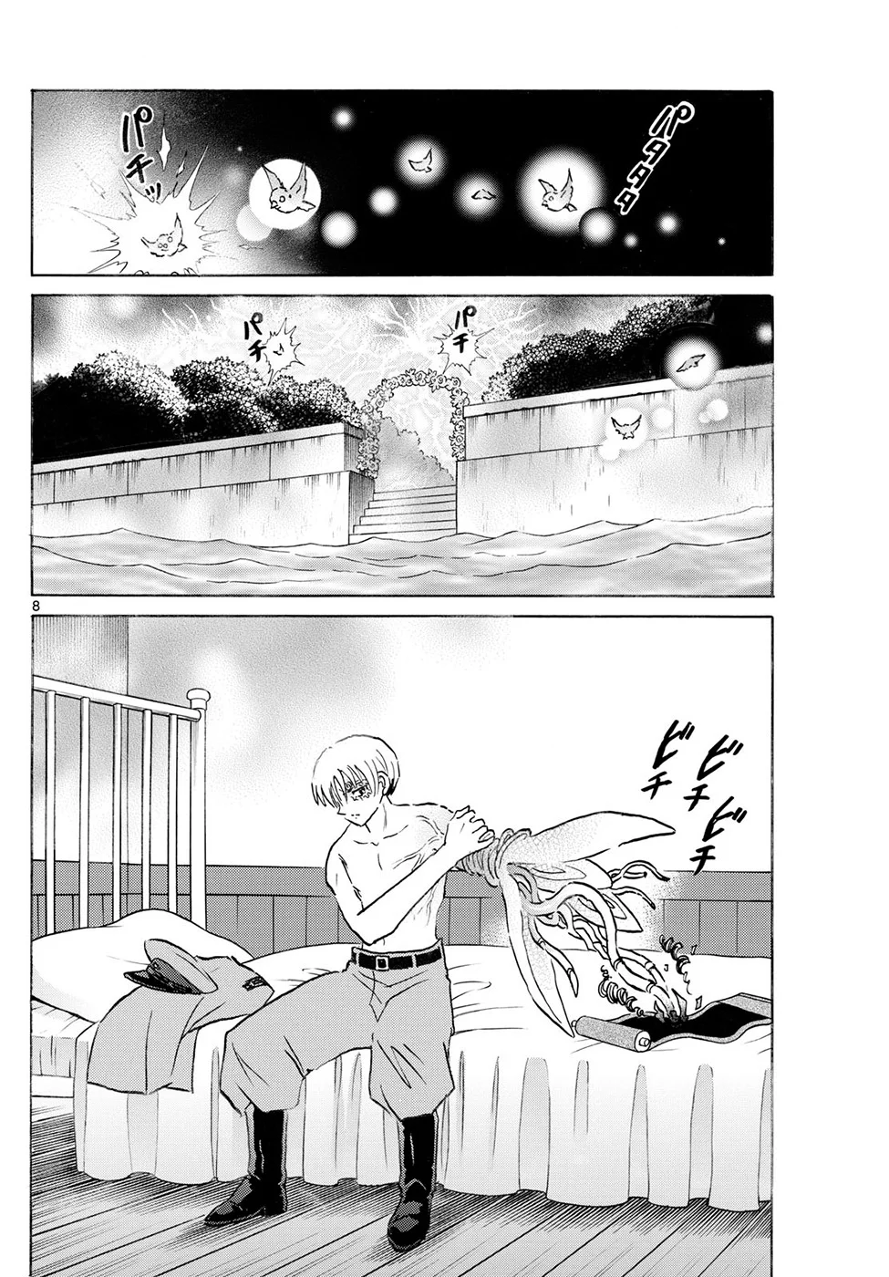 Página 8 del Manga