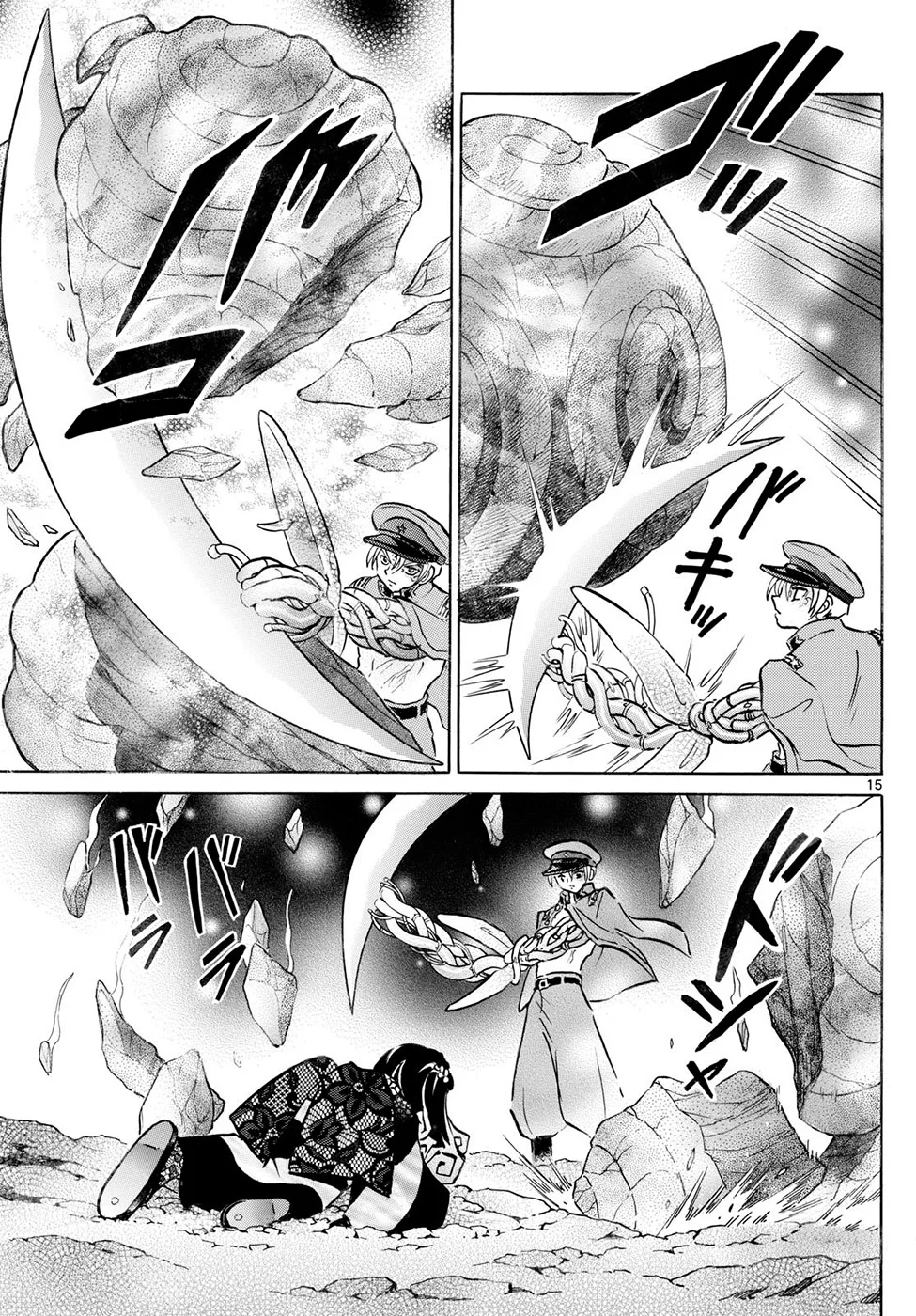 Página 15 del Manga