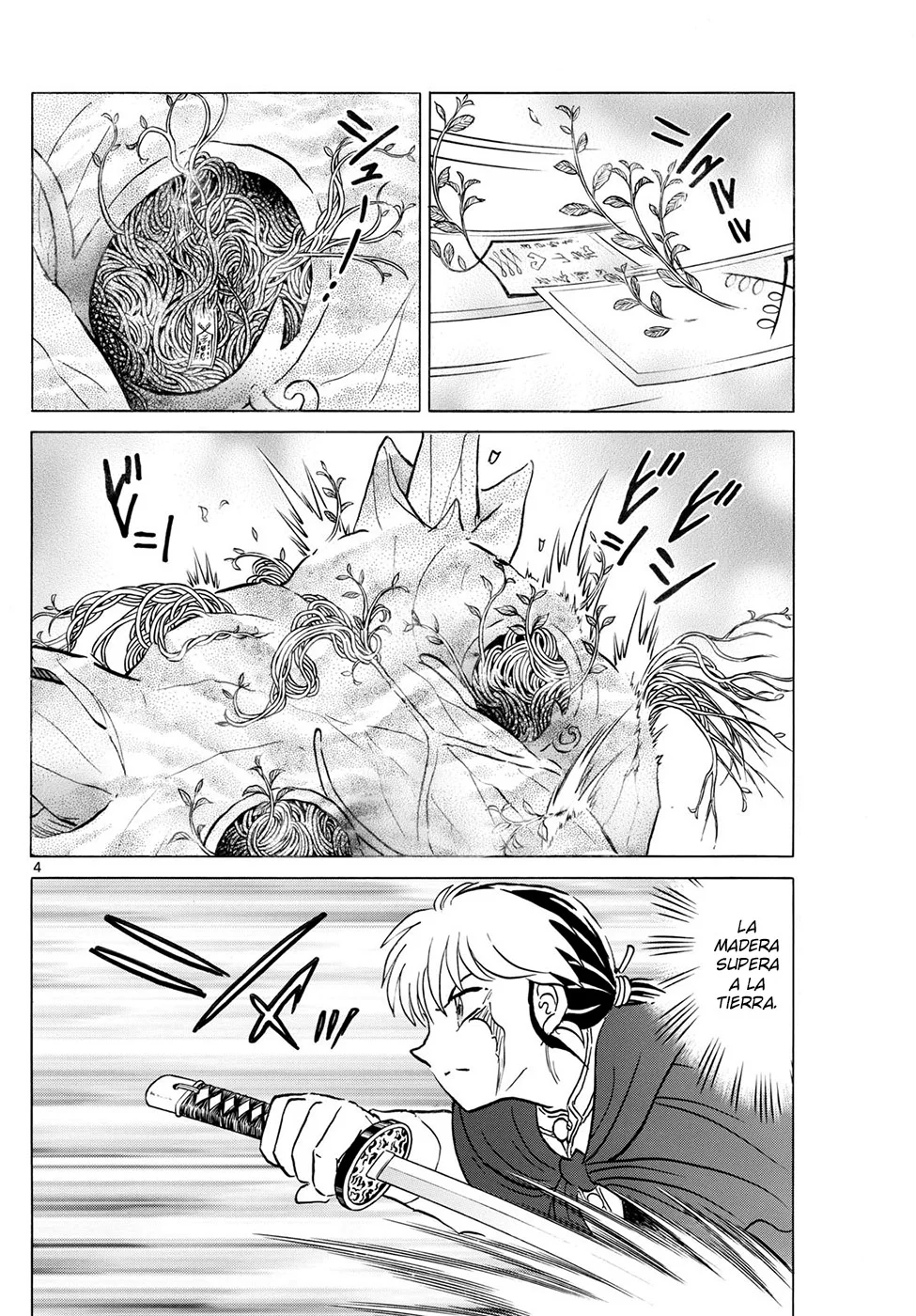 Página 4 del Manga
